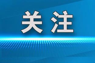 利物浦跟队记者：帕奎塔对麦卡犯规这些甚至没染黄，属实有些幸运